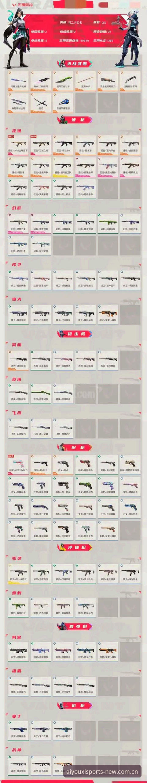 爱游戏平台直连体验的5个关键指标：从安装到观赛的完整拆解